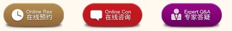 怎样摆脱盆腔炎的危害